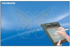 &Icy;&ncy;&tcy;&iecy;&rcy;&acy;&kcy;&tcy;&icy;&vcy;&ncy;&ycy;&jcy; &pcy;&lcy;&acy;&ncy;&shcy;&iecy;&tcy; IPBOARD Tablet. 