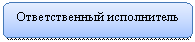 ����������� �������������: ������������� �����������