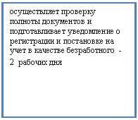 �������: ������������ �������� ������� ���������� � �������������� ����������� � ����������� � ���������� �� ���� � �������� ������������ - 2 ������� ��� 