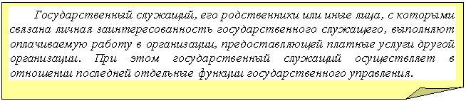 �������� ����: ��������������� ��������, ��� ������������ ��� ���� ����, � �������� ������� ������ ������������������ ���������������� ���������, ��������� ������������ ������ � �����������, ��������������� ������� ������ ������ �����������. ��� ���� ��������������� �������� ������������ � ��������� ��������� ��������� ������� <a title=