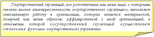 �������� ����: ��������������� ��������, ��� ������������ ��� ���� ����, � �������� ������� ������ ������������������ ���������������� ���������, ��������� ������������ ������ � �����������, ������� �������� �����������, �������� ��� ���� �������, �������������� � ���� ������������, � ��������� ������� ��������������� �������� ������������ ��������� ������� ���������������� ����������.



