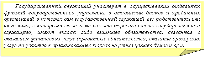 �������� ����: ��������������� �������� ��������� � ������������� ��������� ������� <a title=