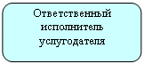 ����������� �������������: �������������

�����������

������������



