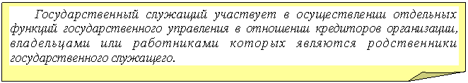�������� ����: ��������������� �������� ��������� � ������������� ��������� ������� <a title=