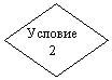 ����: ������� 

2

