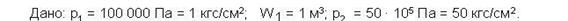 C:\Users\�����\Downloads\1,2 (1).JPG