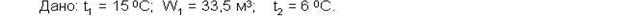C:\Users\�����\Downloads\1,3 (1).JPG