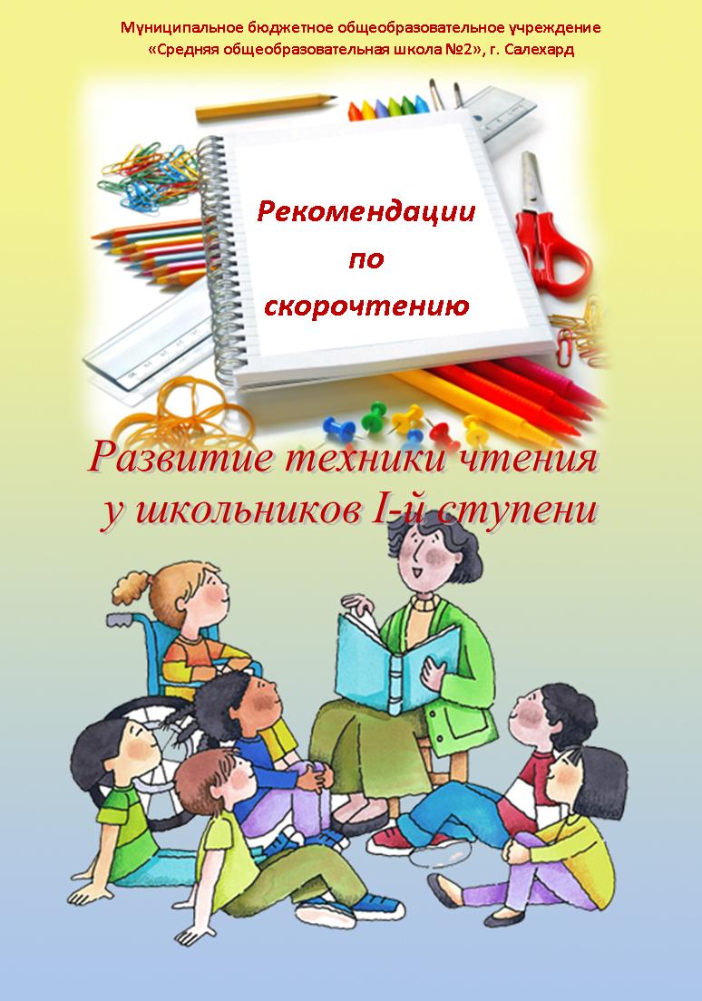 Описание: