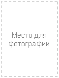 �������: ����� ��� ����������



