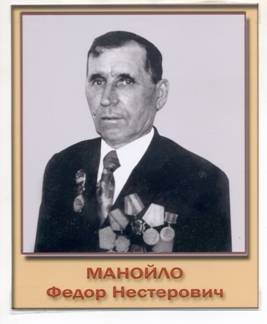C:\Users\2222\Desktop\флешка\Почетные граждане ФОТО\img002.jpg