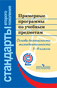 http://standart.edu.ru/attachment.aspx?id=380