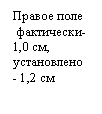 Подпись:
