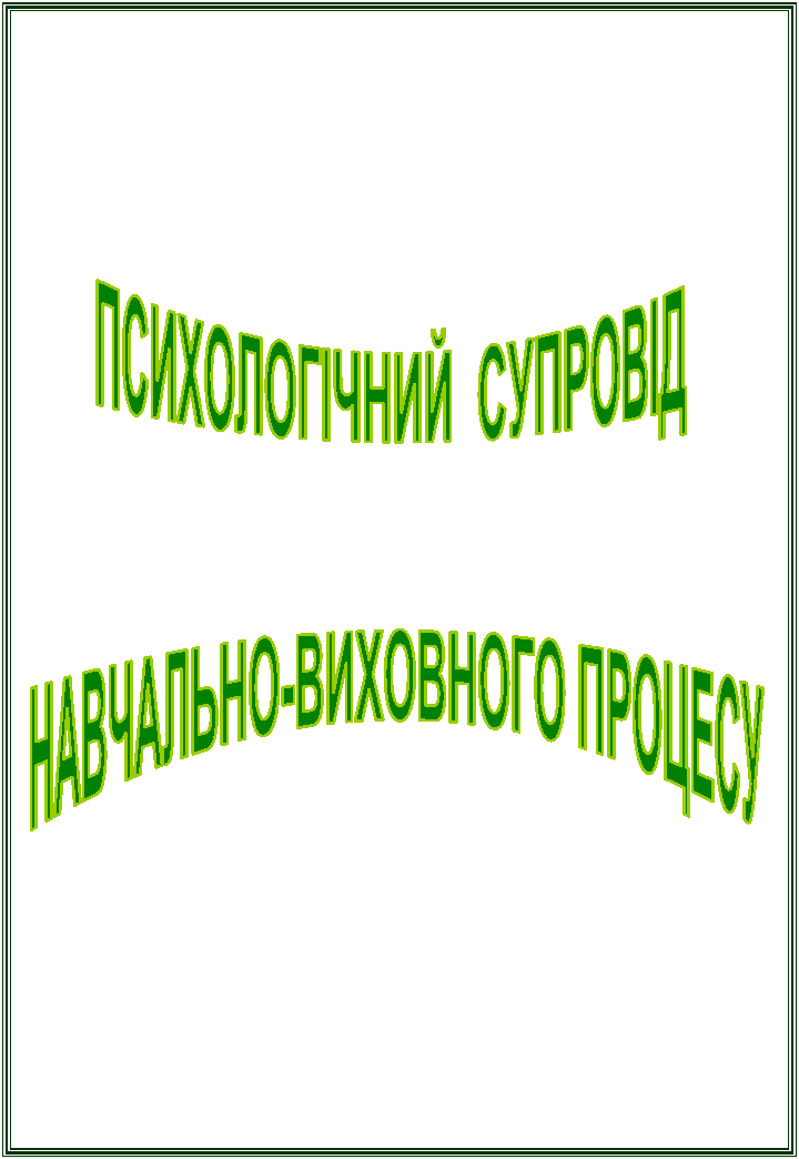 �������: 

