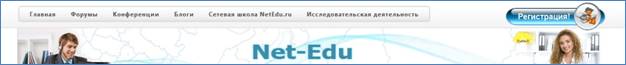 C:\Users\sorokina_ev\Desktop\conf reg3.jpg