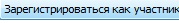 C:\Users\sorokina_ev\Desktop\conf reg6.jpg