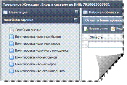 C:\Users\836D~1\AppData\Local\Temp\SNAGHTML9cd370a.PNG