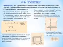 Описание: F:\для информио\презентация для МГ\Слайд3.JPG