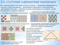 Описание: F:\для информио\презентация для МГ\Слайд9.JPG