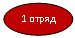 ����: 1 ����� 