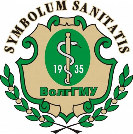 http://www.volgmed.ru/uploads/files/2012-7/12078-gerb_volggmu.jpg