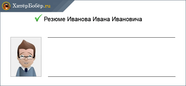 ��� 1 - �������� ������