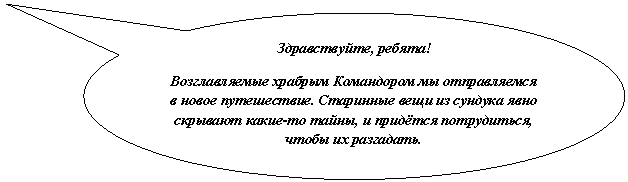 Овальная