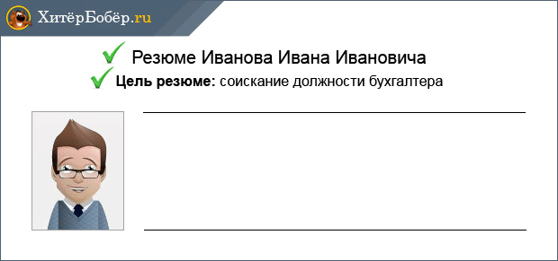 ��� 2 - ���� ������