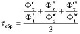 http://www.vashdom.ru/gost/7481-78/image008.gif