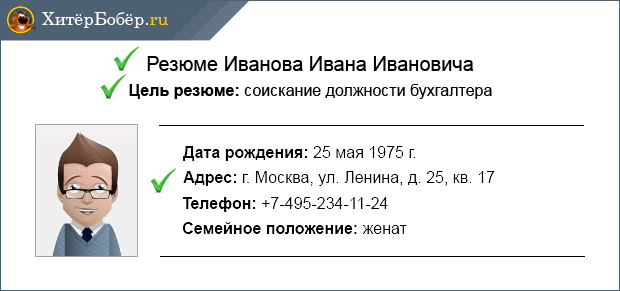 ��� 3 - ���������� � ��� ������