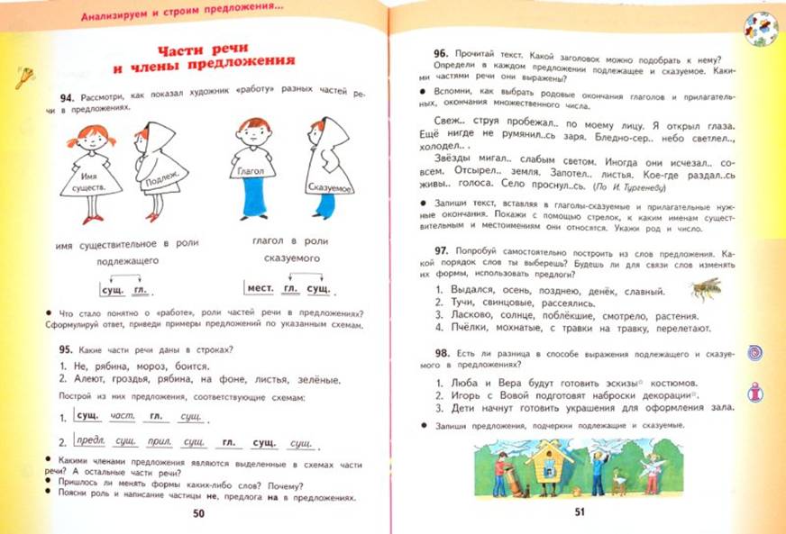 http://img1.labirint.ru/books/282446/scrn_big_1.jpg