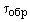 http://www.vashdom.ru/gost/7481-78/image010.gif