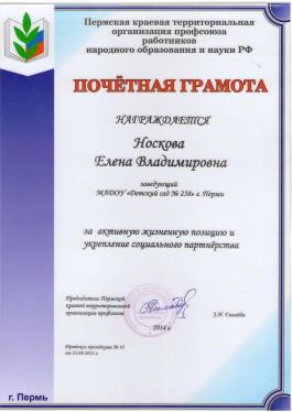 ��������: C:\Users\Qwerty\Desktop\������� ������� 13-08-2015_11-43-22\�������� ������� �������, 2014�.jpg