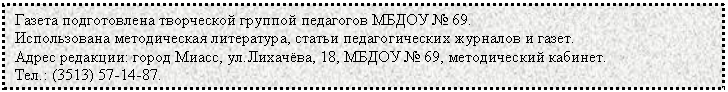 �������: ������ ������������ ���������� ������� ��������� ����� � 69.

������������ ������������ ����������, ������ �������������� �������� � �����.

����� ��������: ����� �����, ��.��������, 18, ����� � 69, ������������ �������.

���.: (3513) 57-14-87.



