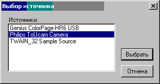 C:\!VS2005\Diada\Html_R\image\twainS.gif