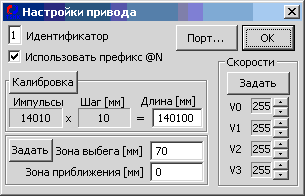 C:\!VS2005\Diada\Html_R\IMAGE\PCOM-setup.gif
