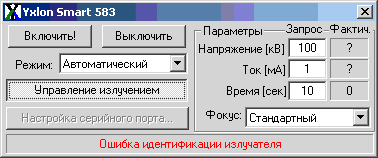 C:\!VS2005\Diada\Html_R\IMAGE\XraySmart.GIF