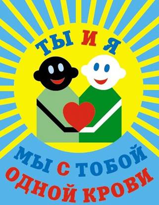 http://tolerant.arnio.ru/images/stories/583422979.jpg