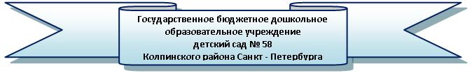 Лента