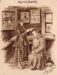 http://postsymbolism.ru/joomla/images/articles/proplanguage/21.jpg