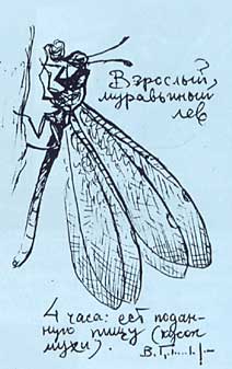 http://www.bronzovka.ru/glava06_2/643.jpg