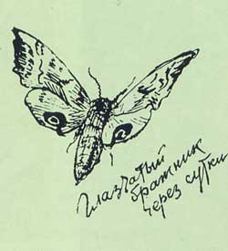http://www.bronzovka.ru/glava06_2/644.jpg