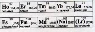 C:\Users\Romanova\Desktop\img309.jpg