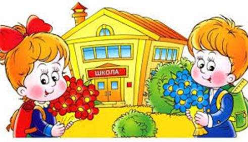 C:\Users\Лена\Desktop\images.jpg