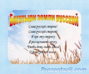 http://power-present.com/uploads/posts/2013-10/bcs21086h01.jpg