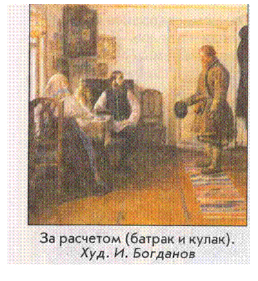 �������: 
