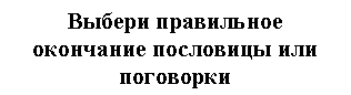 Подпись: