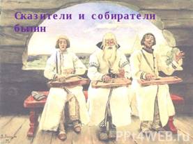 http://ppt4web.ru/images/1345/35724/640/img5.jpg