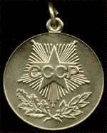 Государственная