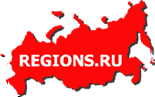 REGIONS.RU — новости Федерации - Главная