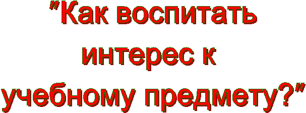 ?��� ���������

������� � 

�������� ��������??